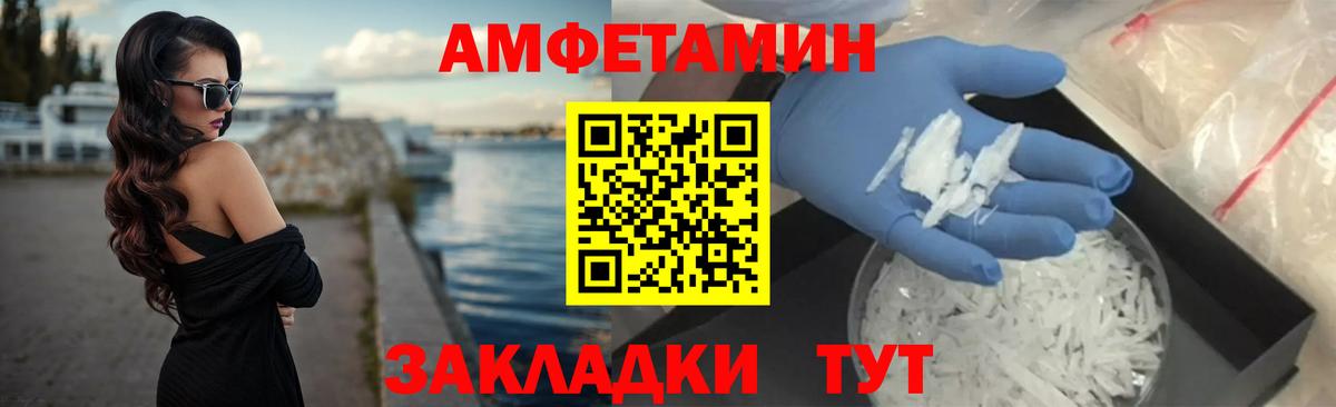 АМФ Premium  АМФ  Пугачёв  Вход с VPN 
