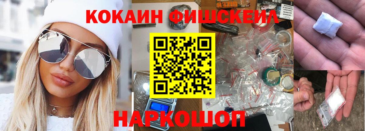 COCAIN VHQ Пугачёв