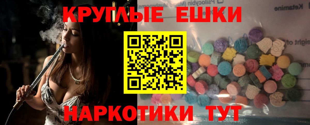 ЭКСТАЗИ 99% Пугачёв