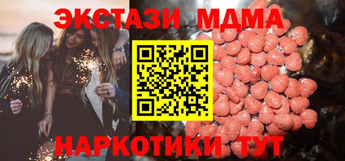 Экстази  Экстази бентли  Пугачёв  Вход с VPN  Ecstasy круглые 