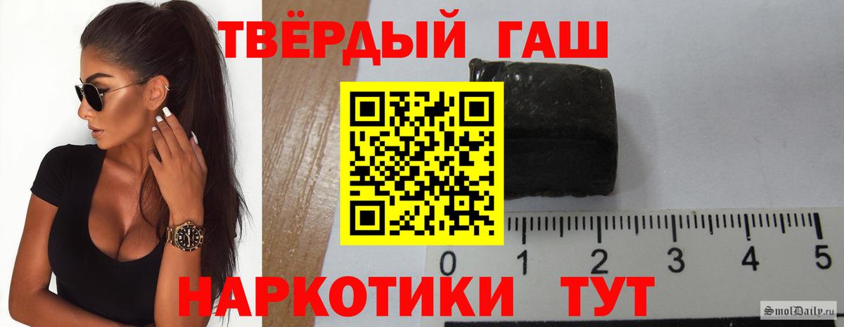 Пугачёв  ГАШИШ  ГАШ гарик  Вход с VPN  Гашиш Premium 