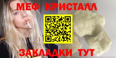 трава Среднеуральск