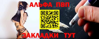 трава Среднеуральск