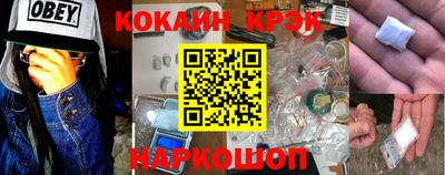 марки lsd Ставрополь