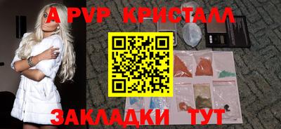 трава Среднеуральск