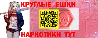 марки lsd Ставрополь