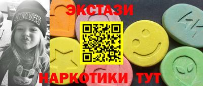 трава Среднеуральск