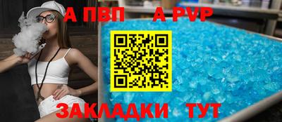 трава Среднеуральск