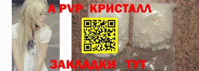 марки lsd Ставрополь