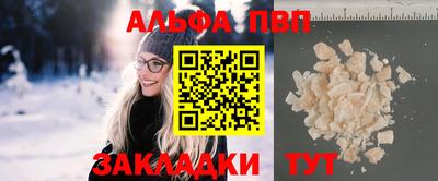 марки lsd Ставрополь