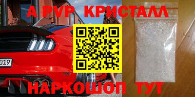 дурь Старая Купавна