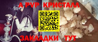 дурь Старая Купавна