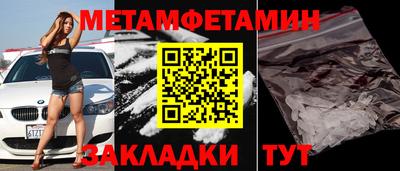 марки lsd Ставрополь