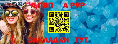 дурь Старая Купавна