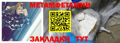 марки lsd Ставрополь