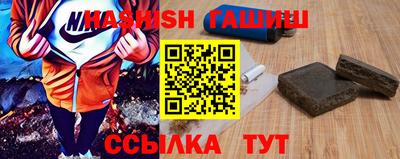 трава Среднеуральск