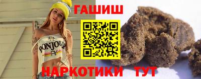 марки lsd Ставрополь