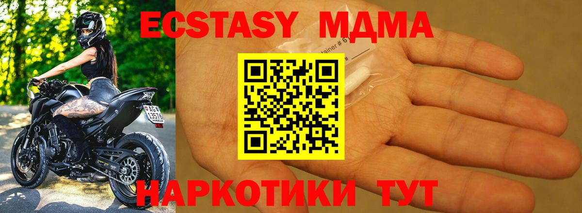 БУТИРАТ Пугачёв