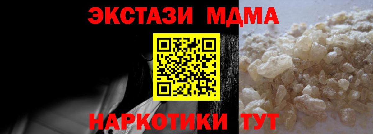COCAIN  МАРИХУАНА  Вход с VPN  Альфа ПВП СОЛЬ   Меф МЯУ МЯУ кристаллы  Метадон  Пугачёв  ГАШ 
