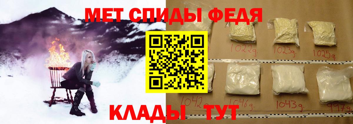 Пугачёв  Метамфетамин винт  Вход с VPN 
