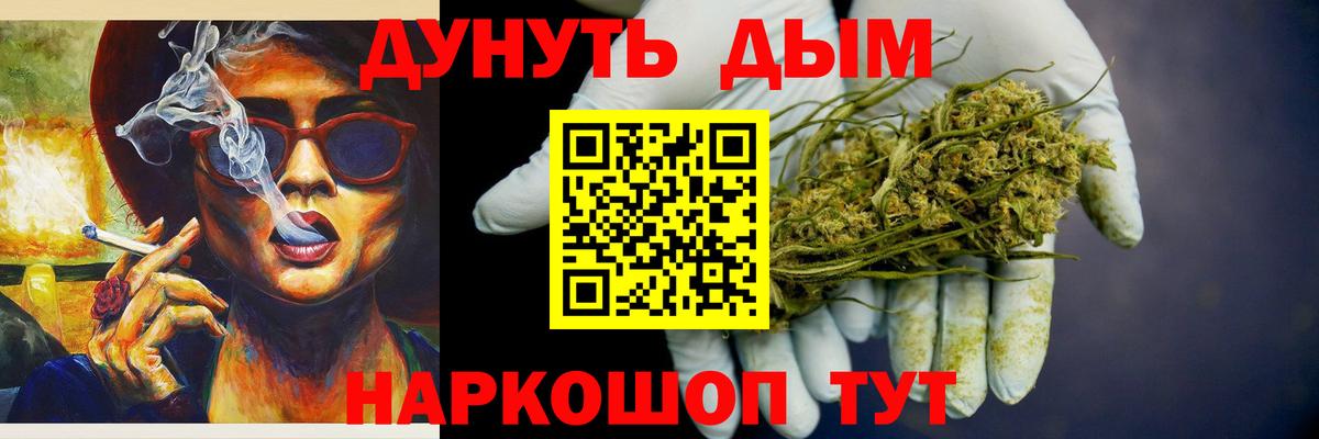 Канабис THC 21%  Шишки марихуана MAZAR  Пугачёв  Вход с VPN  Канабис планчик 