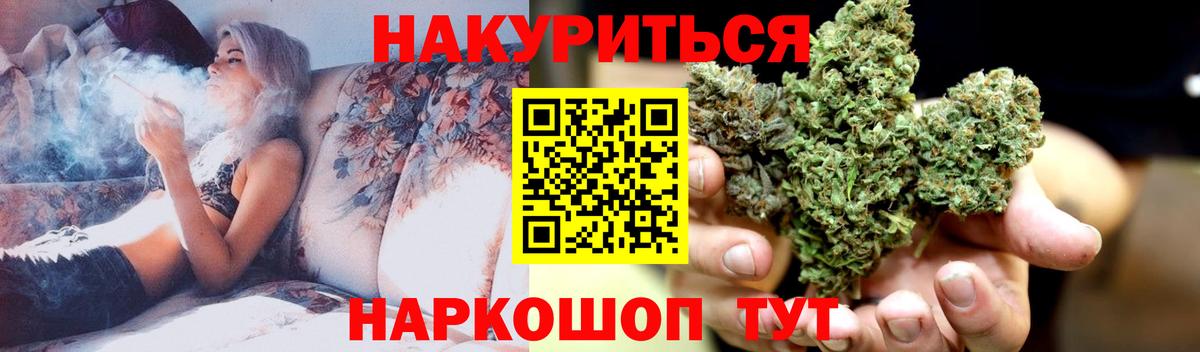 МАРИХУАНА индика Пугачёв